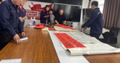 【市城市燃熱集團(tuán)富泰熱力】新華西分公司黨總支部開展“墨染暖冬、醫(yī)韻潤(rùn)心”主題黨日活動(dòng)