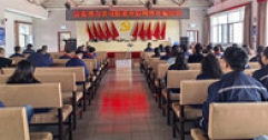 【市城市燃熱集團富泰熱力】公司開展防范電信網(wǎng)絡(luò)詐騙專題培訓(xùn)